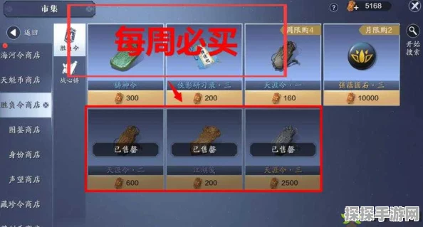 天涯明月刀手游氪金全攻略，平民与土豪玩家的消费指南