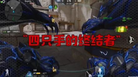 穿越火线手游资讯，终结者形态全面解析