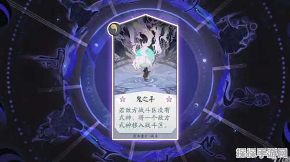 阴阳师，百闻牌深度解析——茨木童子卡牌图鉴与技能属性