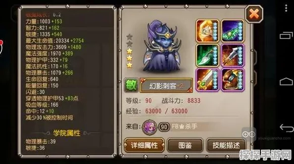 小冰冰传奇怀旧服龙骑士技能强度全面解析