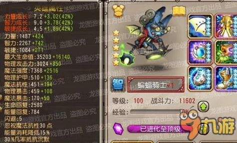 小冰冰传奇怀旧服龙骑士技能强度全面解析