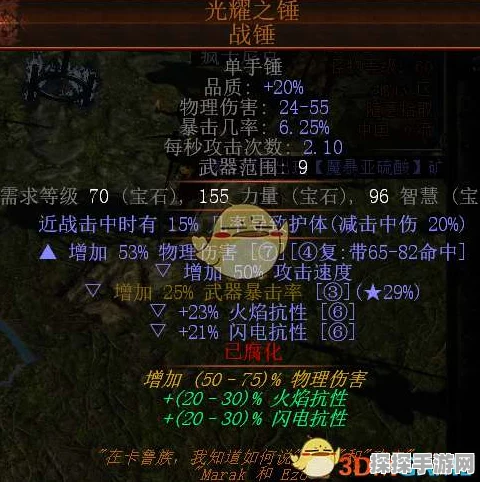流放之路萌新入坑必备知识点全面解析