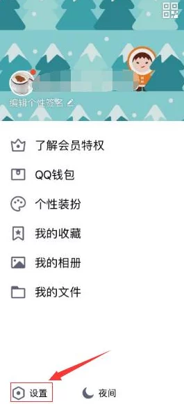 王者荣耀实名认证改绑全攻略，轻松掌握新流程