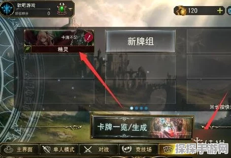 影之诗国际服中文设置指南，轻松畅享卡牌对战乐趣