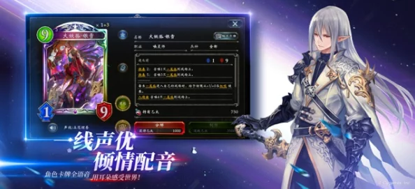 影之诗国际服中文设置指南，轻松畅享卡牌对战乐趣