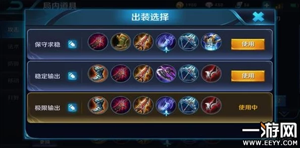 王者荣耀后羿最强出装与铭文搭配攻略