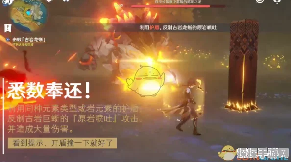 原神隐藏成就情非得已完成攻略，全方位解析