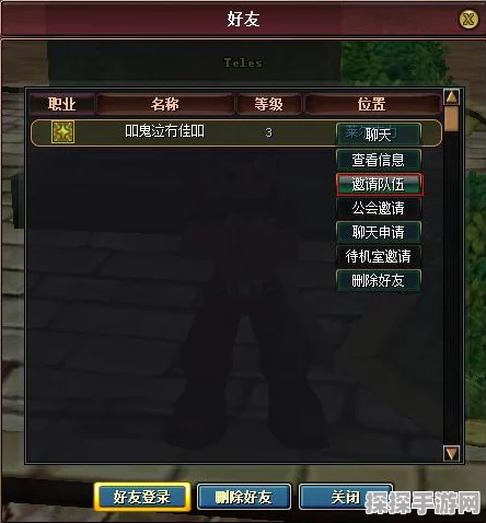 镖人手游长锋武学搭配深度解析，打造你的专属战斗风格