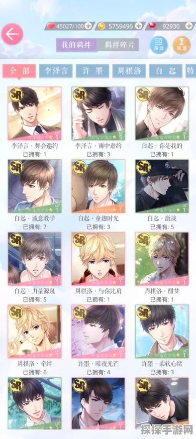 手游资讯，热门游戏恋与制作人年龄分级确认及近期动态