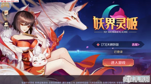 原神硝华流焰演奏攻略进化之路与演变历程手游资讯