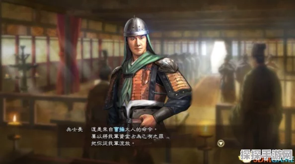 三国志13恶名昭彰怎么消除？全面攻略解析
