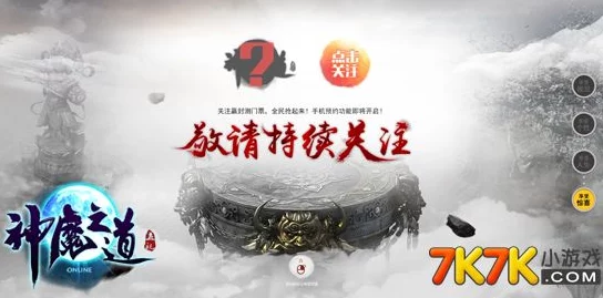 黑神话定价悬念，游戏定价仍在激烈讨论中