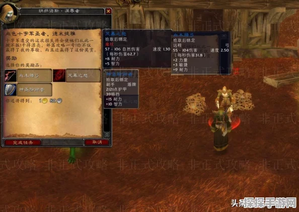 我的世界手游资讯，揭秘凋零弓的独特制作方法