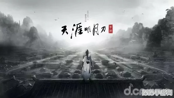 天涯明月刀手游新版本爆料，解锁你的专属战斗风格