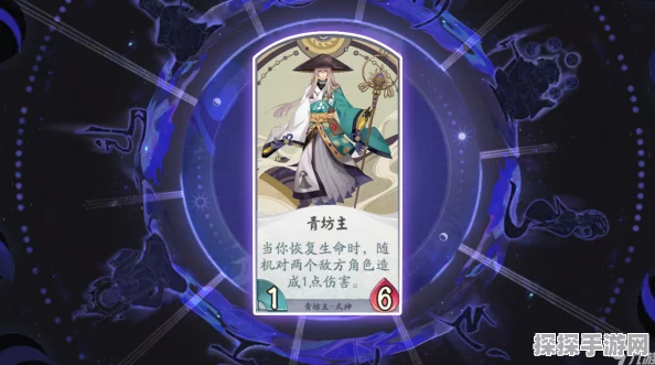 手游资讯，决战平安京青坊主单卡深度解析与战术探讨