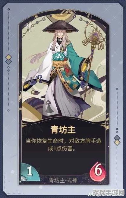 手游资讯，决战平安京青坊主单卡深度解析与战术探讨