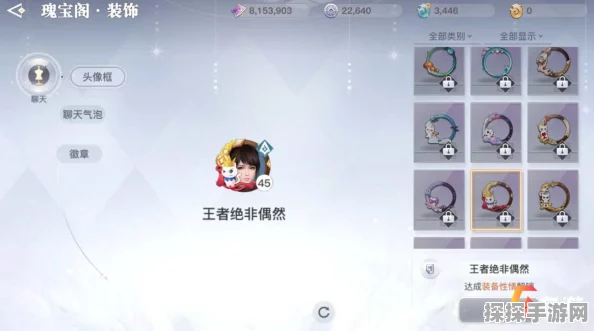 手游资讯，从新手到高手，医生角色在第五人格中的蜕变之旅