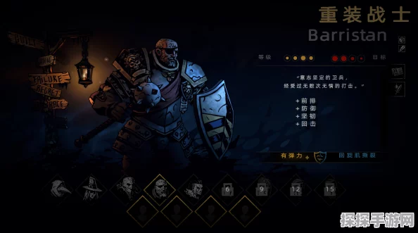 暗黑地牢2战斗道具拆解功能详解，策略与资源管理的全新篇章