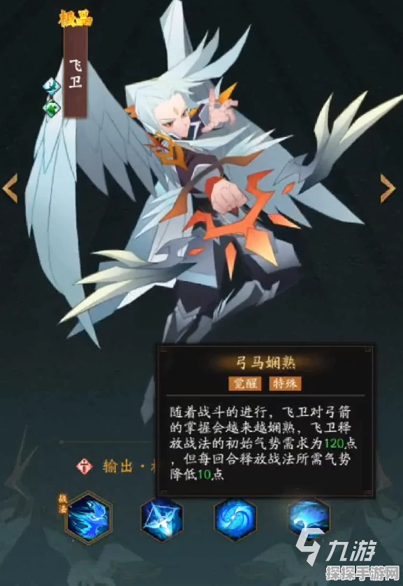 神仙道3飞卫阵容搭配深度解析，策略与技巧的巅峰碰撞