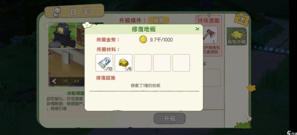 手游资讯，小森生活猫盖饭图纸解锁攻略全解析