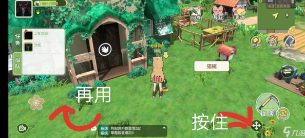 手游资讯，小森生活猫盖饭图纸解锁攻略全解析