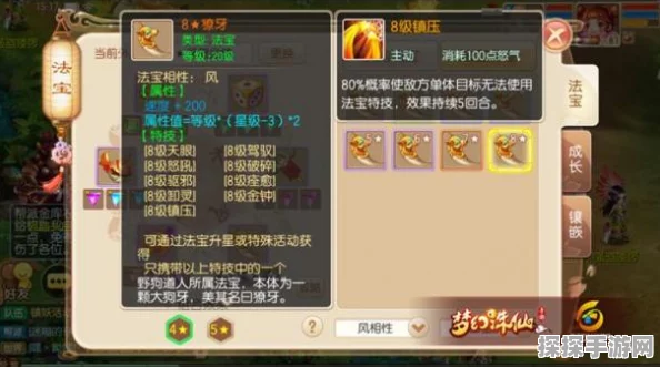 手游资讯，异象回声考官技能玩法深度剖析