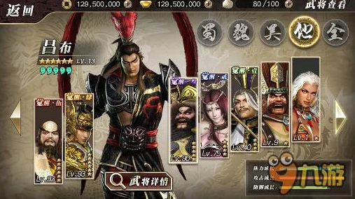 真三国无双，起源手游资讯——解锁与激活残影武艺的终极指南