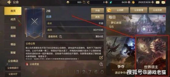 DNF手游图鉴装备系统重大调整，玩家需密切关注