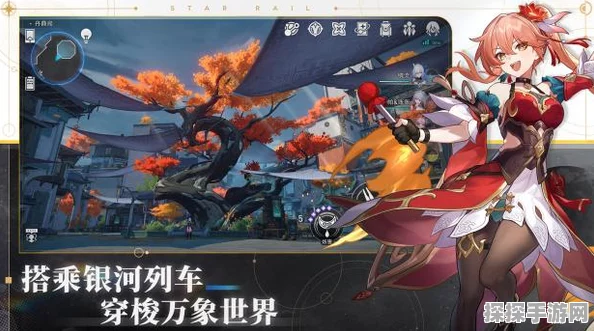 崩坏星穹铁道龙图三变任务全面深度解析及详细步骤操作指南