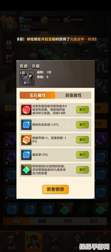 向僵尸开炮核心技能升级指南，解锁全新战斗体验