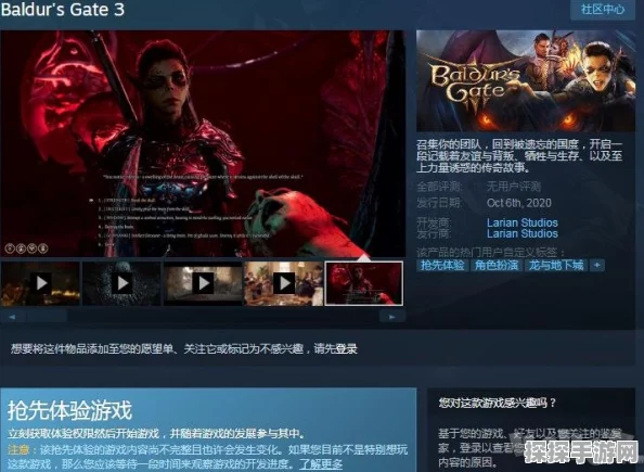 手游资讯，博德之门3收费员地下室攻略详解