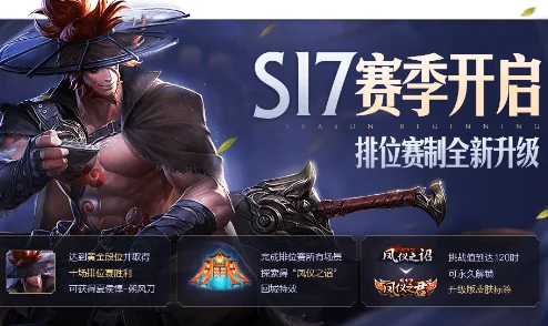 王者荣耀新版本爆料，海量更新内容抢先看，新手必看攻略指南