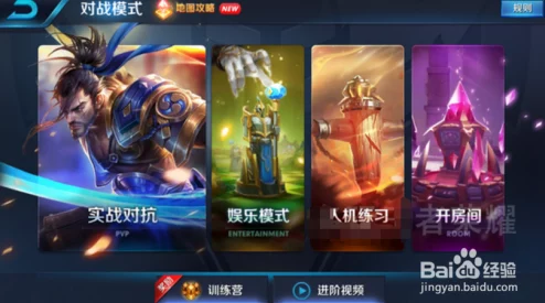 王者荣耀新版本爆料，海量更新内容抢先看，新手必看攻略指南