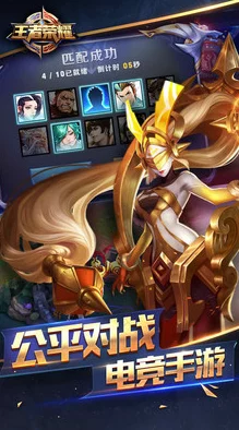 王者荣耀新版本爆料，海量更新内容抢先看，新手必看攻略指南