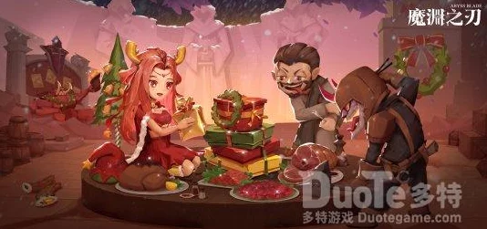 魔渊之刃新春盛筵，智斗年兽，五福集结共狂欢