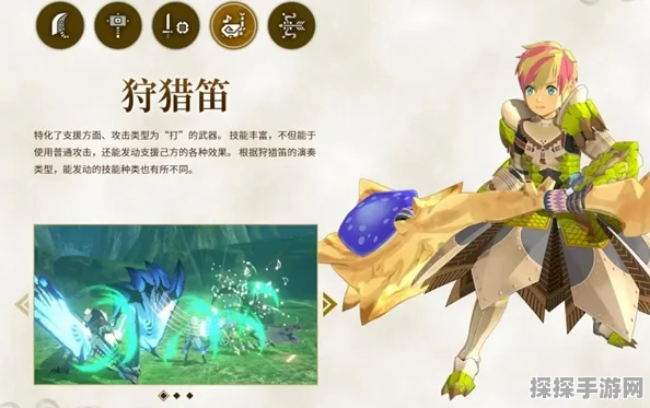 怪物猎人物语2装备取得全攻略，猎材之路，狩猎无界