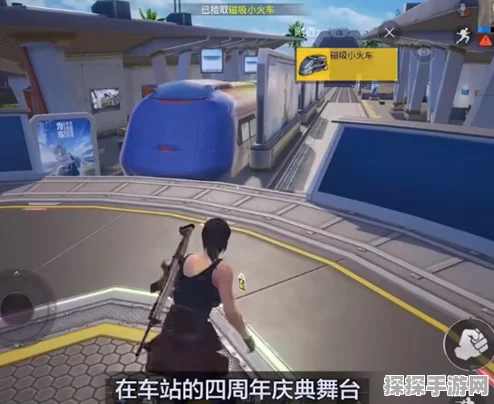 和平精英新载具磁吸小火车，连接数揭秘与玩法详解
