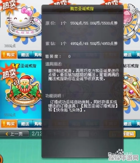 QQ飞车师徒携手，道具无限——领徒弟买道具的乐趣与深度攻略