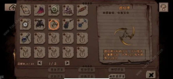 我的世界自制武器指南，解锁游戏中制作强大武器的全面攻略