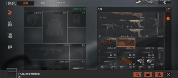 手游资讯，暗区突围M4A1顶配满改版本深度解析