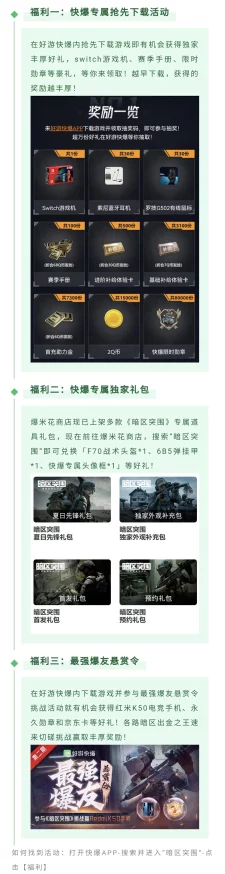 手游资讯，暗区突围M4A1顶配满改版本深度解析