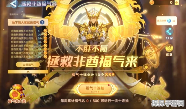 奥拉星手游，东皇太一逆元化战斗全攻略