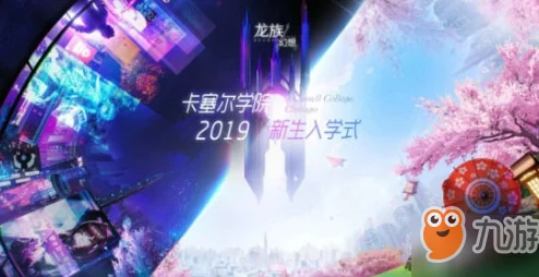 龙族幻想侍者Adams异闻全攻略