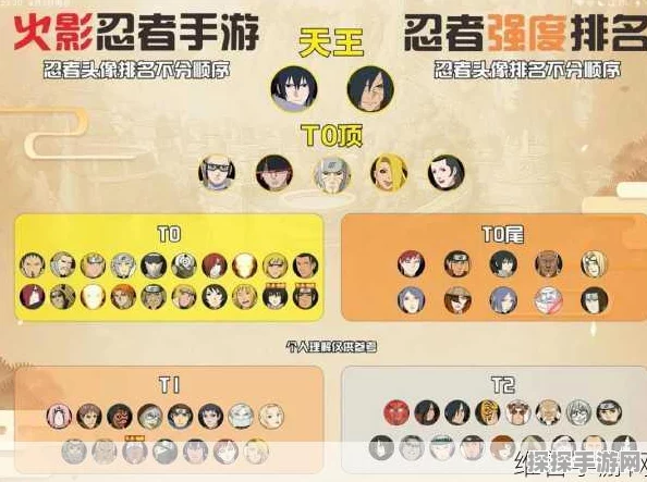 火影忍者手游高招A忍更新周期深度解析
