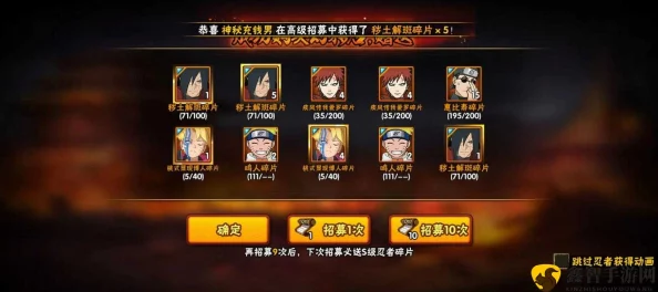 火影忍者手游高招A忍更新周期深度解析