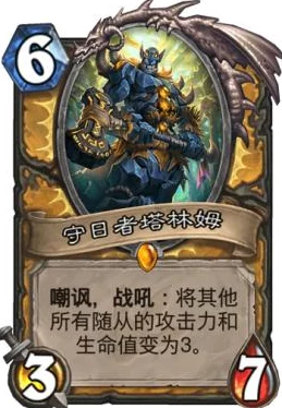 炉石传说冰封王座巫妖王深度攻略及最新资讯速递