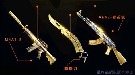 CF手游限V武器大盘点，解锁顶级装备，驰骋枪战战场