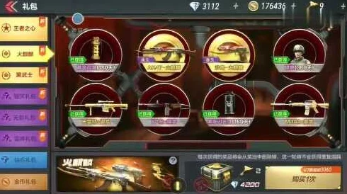 CF手游限V武器大盘点，解锁顶级装备，驰骋枪战战场
