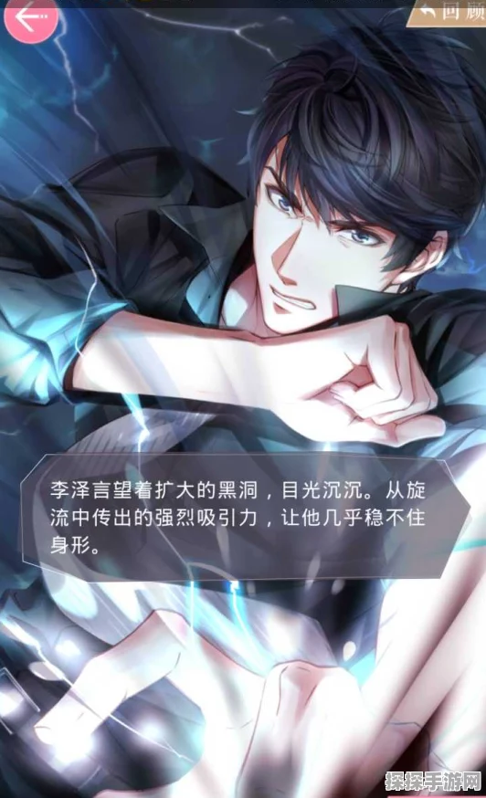 手游资讯，深入解析恋与制作人完整剧情