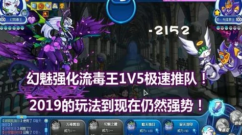 洛克王国谕灵王座技能图鉴全解析，助你天梯之战所向披靡！